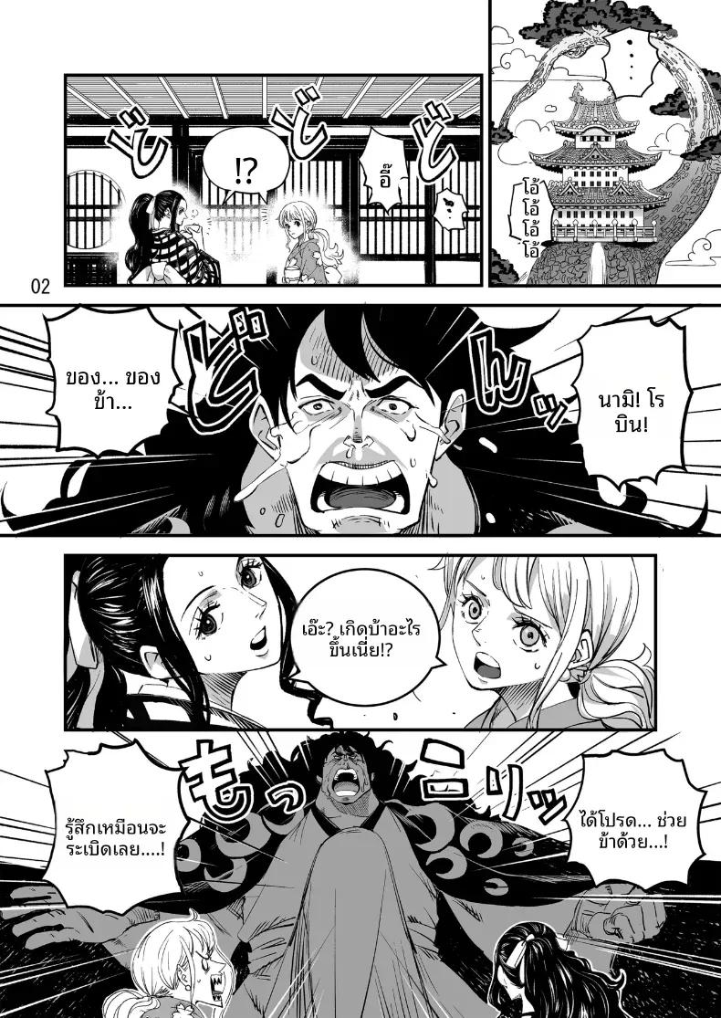 Doujin-Lc- อ่าน โดจิน มังฮวา เกาหลี ญี่ปุ่น จีน แปลไทย บทโมโมโนะสุเกะ ตอนที่ 1 2 3 4 5 6 7 8 9 10 11 12 13 14 ฟรี ไม่มีโฆษณา อ่าน โดจิน Manhwa เกาหลี ญี่ปุ่น จีน เรามีครบ คัดมาให้เน้นๆ โดจิน 18+ รับประกันความฟินโดย  Doujin Lc
