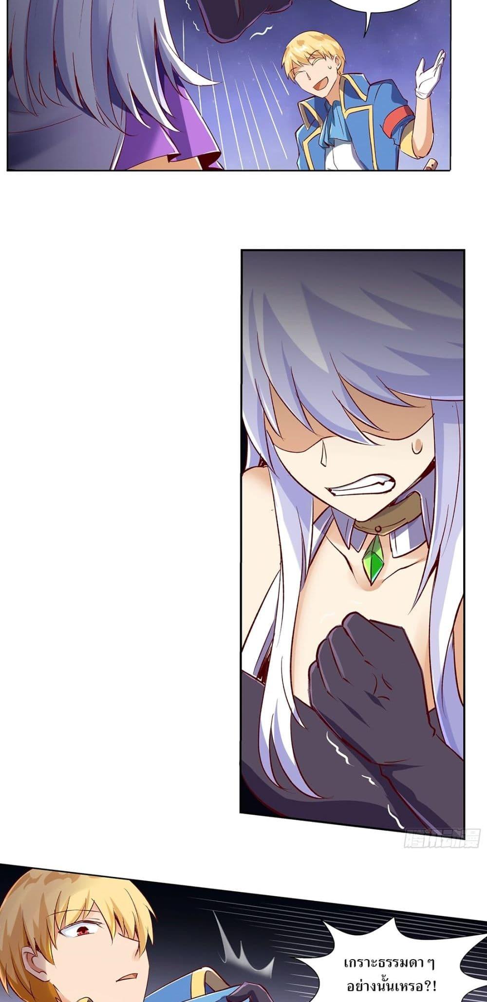 Manga-lc-com อ่านมังงะ อ่านการ์ตูน ออนไลน์ ฟรี The Demon King Who Lost His Job ตอนที่ 1 2 3 4 5 6 7 8 9 10 11 12 13 14 ฟรี ไม่มีโฆษณา Manga-lc - อ่าน มังงะ อ่าน การ์ตูน ออนไลน์ อ่านมังงะ ฟรี