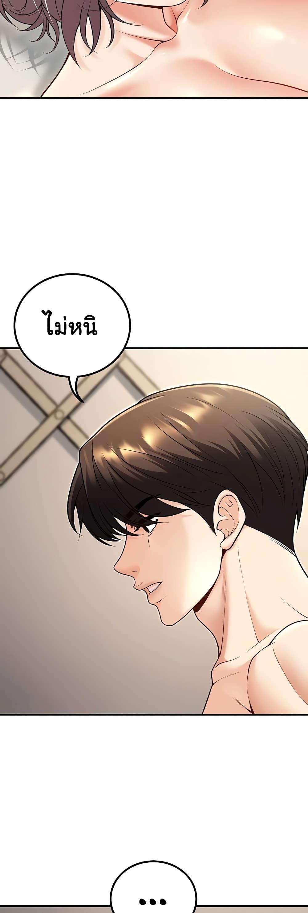 Doujin-Lc- อ่าน โดจิน มังฮวา เกาหลี ญี่ปุ่น จีน แปลไทย My Students ตอนที่ 1 2 3 4 5 6 7 8 9 10 11 12 13 14 ฟรี ไม่มีโฆษณา อ่าน โดจิน Manhwa เกาหลี ญี่ปุ่น จีน เรามีครบ คัดมาให้เน้นๆ โดจิน 18+ รับประกันความฟินโดย  Doujin Lc