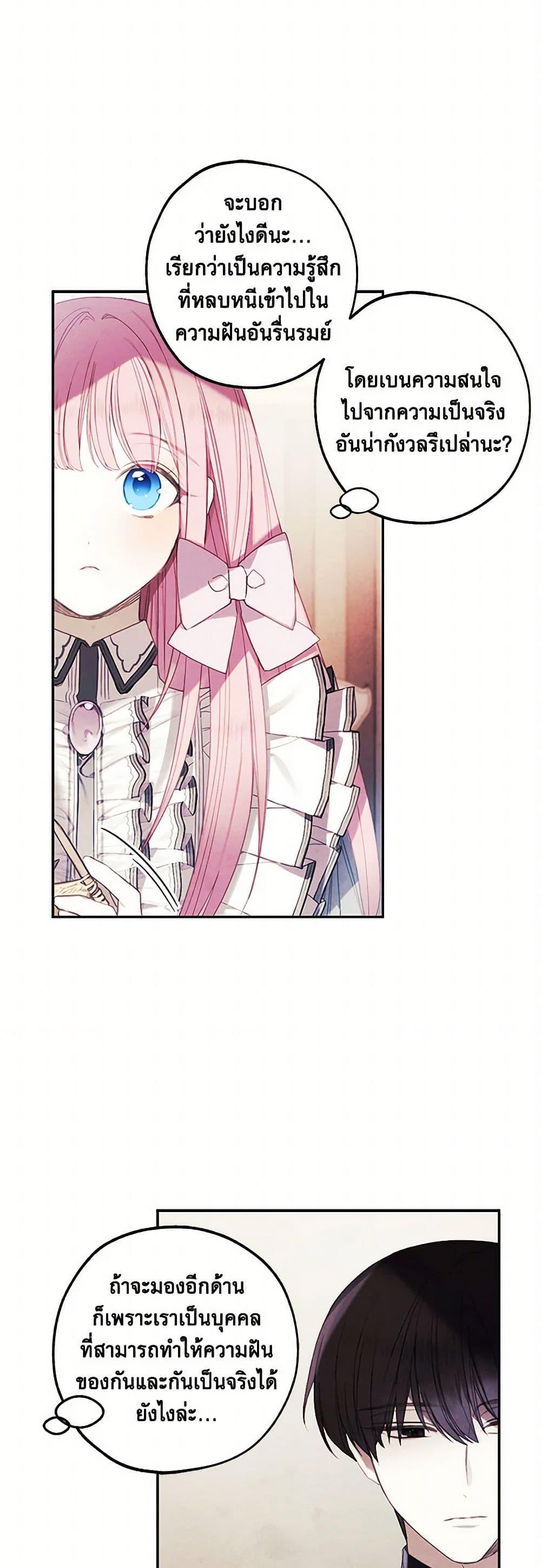 Manga-lc-com อ่านมังงะ อ่านการ์ตูน ออนไลน์ ฟรี The Princess’s Doll Shop ตอนที่ 1 2 3 4 5 6 7 8 9 10 11 12 13 14 ฟรี ไม่มีโฆษณา Manga-lc - อ่าน มังงะ อ่าน การ์ตูน ออนไลน์ อ่านมังงะ ฟรี