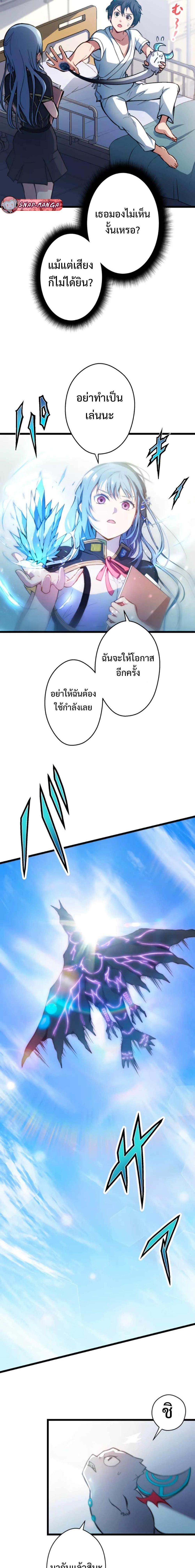 Manga-lc-com อ่านมังงะ อ่านการ์ตูน ออนไลน์ ฟรี From Earth’s Weakest to the Universe’s Strongest ตอนที่ 1 2 3 4 5 6 7 8 9 10 11 12 13 14 ฟรี ไม่มีโฆษณา Manga-lc - อ่าน มังงะ อ่าน การ์ตูน ออนไลน์ อ่านมังงะ ฟรี