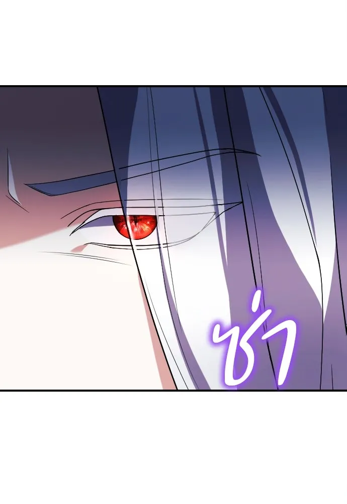 หมาป่าคู่เคียงบัลลังก์ ตอนที่ 3 รูปที่ 89