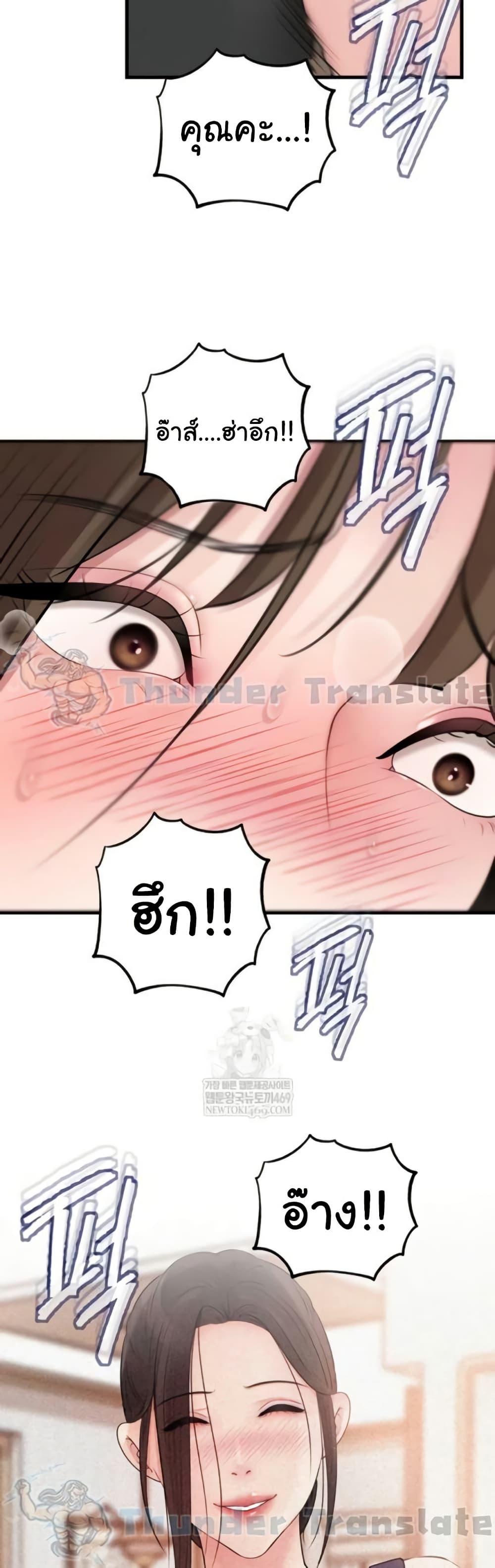 Doujin-Lc- อ่าน โดจิน มังฮวา เกาหลี ญี่ปุ่น จีน แปลไทย Not the Daughter ตอนที่ 1 2 3 4 5 6 7 8 9 10 11 12 13 14 ฟรี ไม่มีโฆษณา อ่าน โดจิน Manhwa เกาหลี ญี่ปุ่น จีน เรามีครบ คัดมาให้เน้นๆ โดจิน 18+ รับประกันความฟินโดย  Doujin Lc
