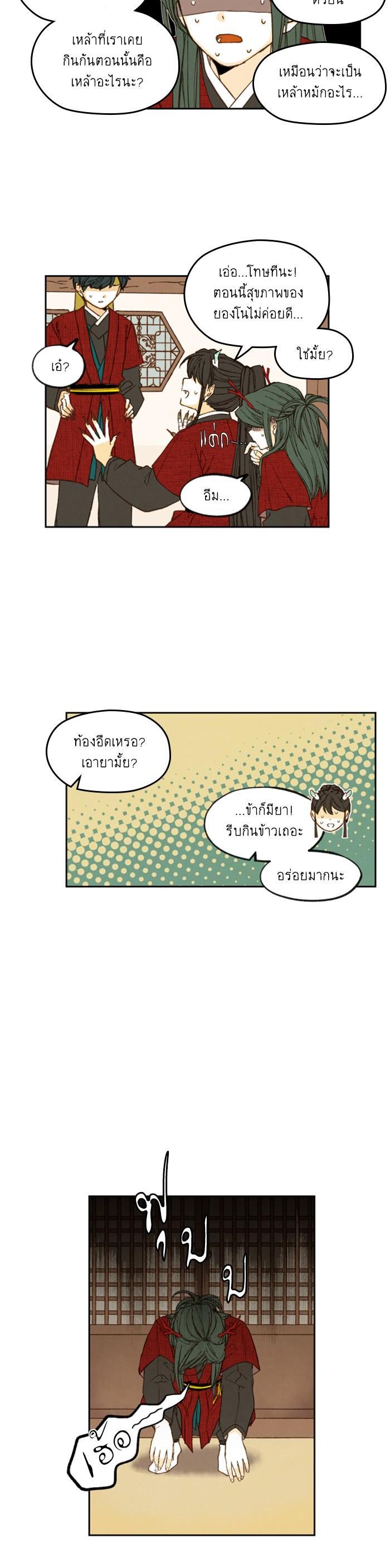 Manga-lc-com อ่านมังงะ อ่านการ์ตูน ออนไลน์ ฟรี How to Become a Dragon ตอนที่ 1 2 3 4 5 6 7 8 9 10 11 12 13 14 ฟรี ไม่มีโฆษณา Manga-lc - อ่าน มังงะ อ่าน การ์ตูน ออนไลน์ อ่านมังงะ ฟรี