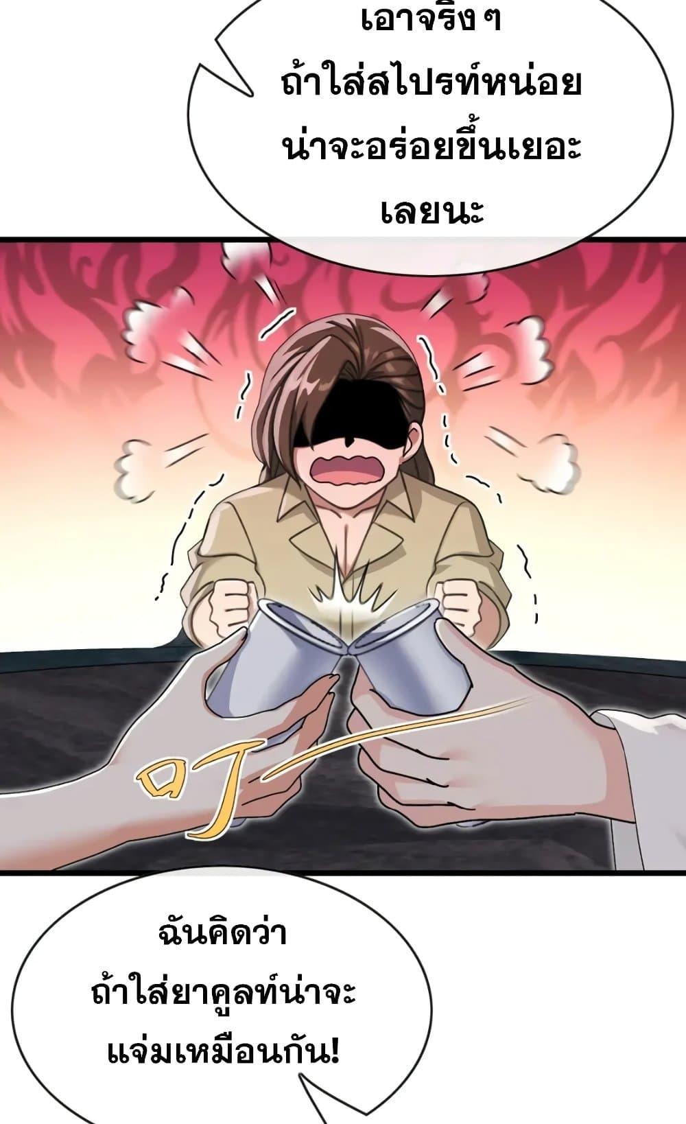 Manga-lc-com อ่านมังงะ อ่านการ์ตูน ออนไลน์ ฟรี The Big Boss Comes Down the Mountain Starting as a Male Secretary ตอนที่ 1 2 3 4 5 6 7 8 9 10 11 12 13 14 ฟรี ไม่มีโฆษณา Manga-lc - อ่าน มังงะ อ่าน การ์ตูน ออนไลน์ อ่านมังงะ ฟรี