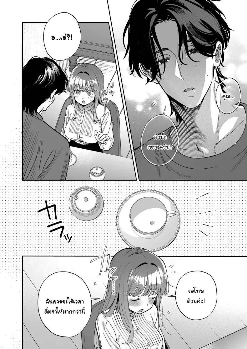Doujin-Lc- อ่าน โดจิน มังฮวา เกาหลี ญี่ปุ่น จีน แปลไทย อยากเป็นที่ต้องการจากใครสักคน (Fujitaka Tsumuri) ตอนที่ 1 2 3 4 5 6 7 8 9 10 11 12 13 14 ฟรี ไม่มีโฆษณา อ่าน โดจิน Manhwa เกาหลี ญี่ปุ่น จีน เรามีครบ คัดมาให้เน้นๆ โดจิน 18+ รับประกันความฟินโดย  Doujin Lc