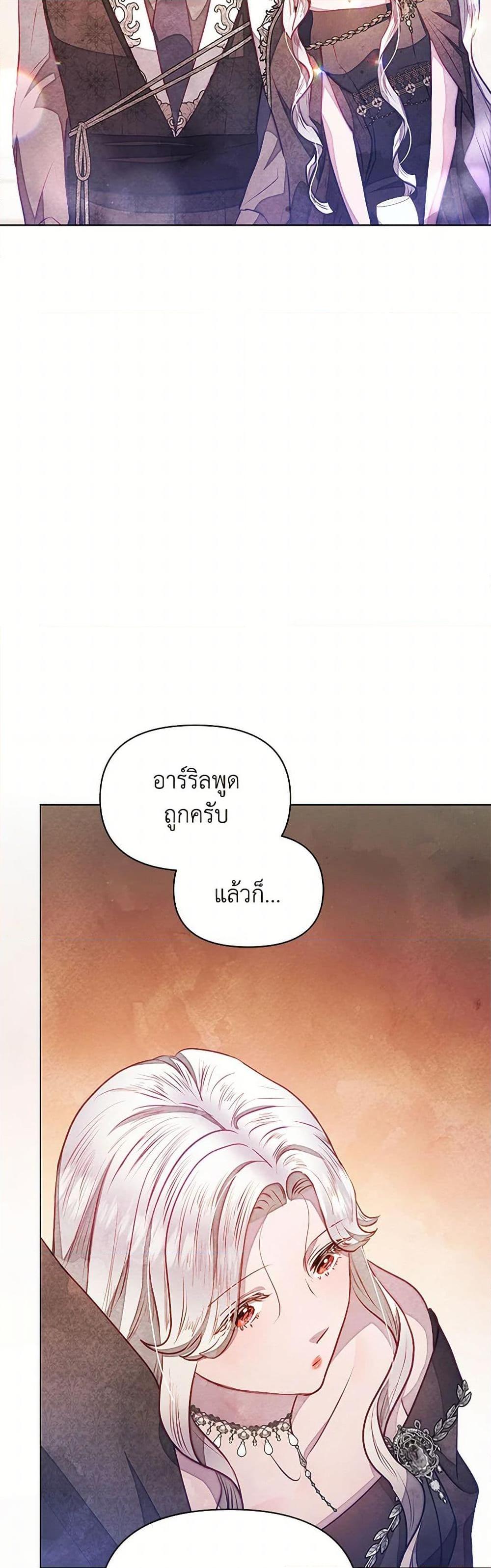 Manga-lc-com อ่านมังงะ อ่านการ์ตูน ออนไลน์ ฟรี The Princess Is Going on Strike ตอนที่ 1 2 3 4 5 6 7 8 9 10 11 12 13 14 ฟรี ไม่มีโฆษณา Manga-lc - อ่าน มังงะ อ่าน การ์ตูน ออนไลน์ อ่านมังงะ ฟรี