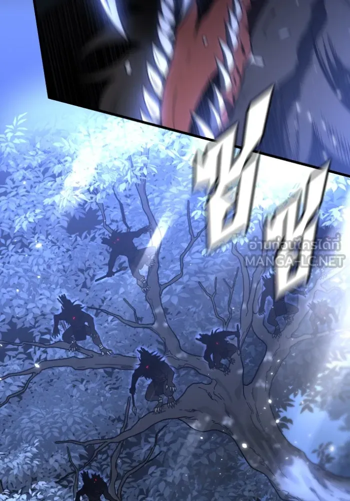 อดีตบอสหอคอย ตอนที่ 1 รูปที่ 219