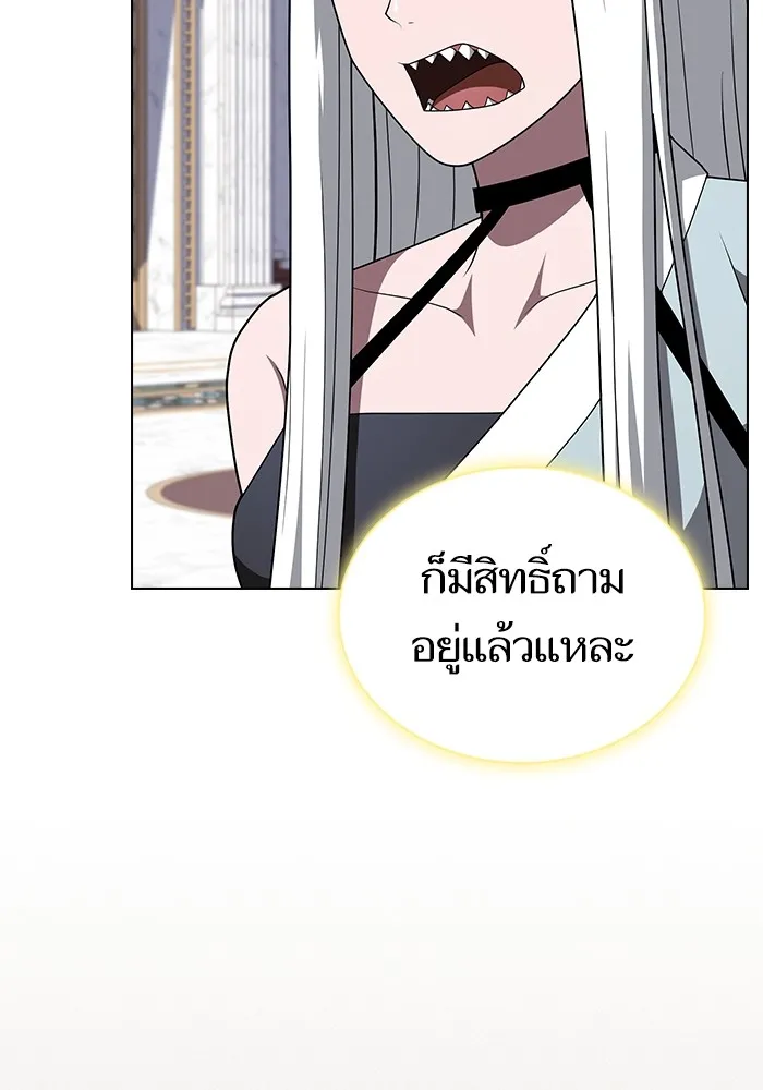 ผู้เล่นขั้นเทพแห่งหอคอยฝึกสอน ตอนที่ 209 รูปที่ 8