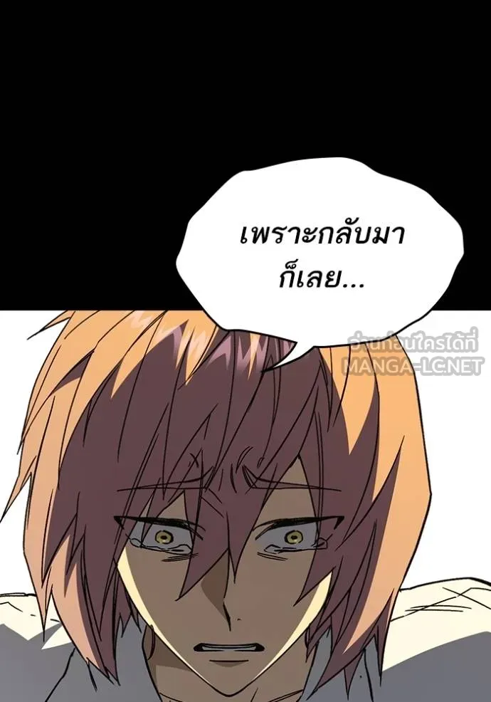 Study Group ตอนที่ 277 รูปที่ 104