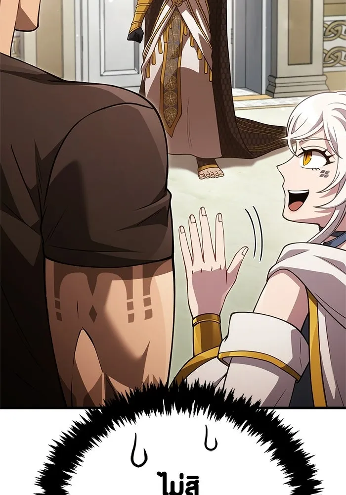 เอาชีวิตรอดในเกมฉบับคนเถื่อน ตอนที่ 133 พรและส่วนแบ่ง รูปที่ 50