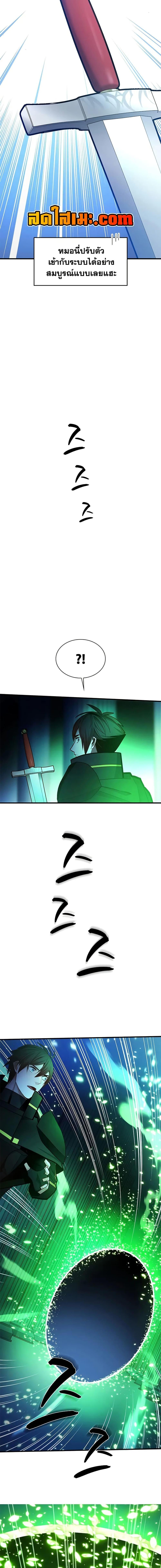 Manga-lc-com อ่านมังงะ อ่านการ์ตูน ออนไลน์ ฟรี The Tutorial is Too Hard ตอนที่ 1 2 3 4 5 6 7 8 9 10 11 12 13 14 ฟรี ไม่มีโฆษณา Manga-lc - อ่าน มังงะ อ่าน การ์ตูน ออนไลน์ อ่านมังงะ ฟรี