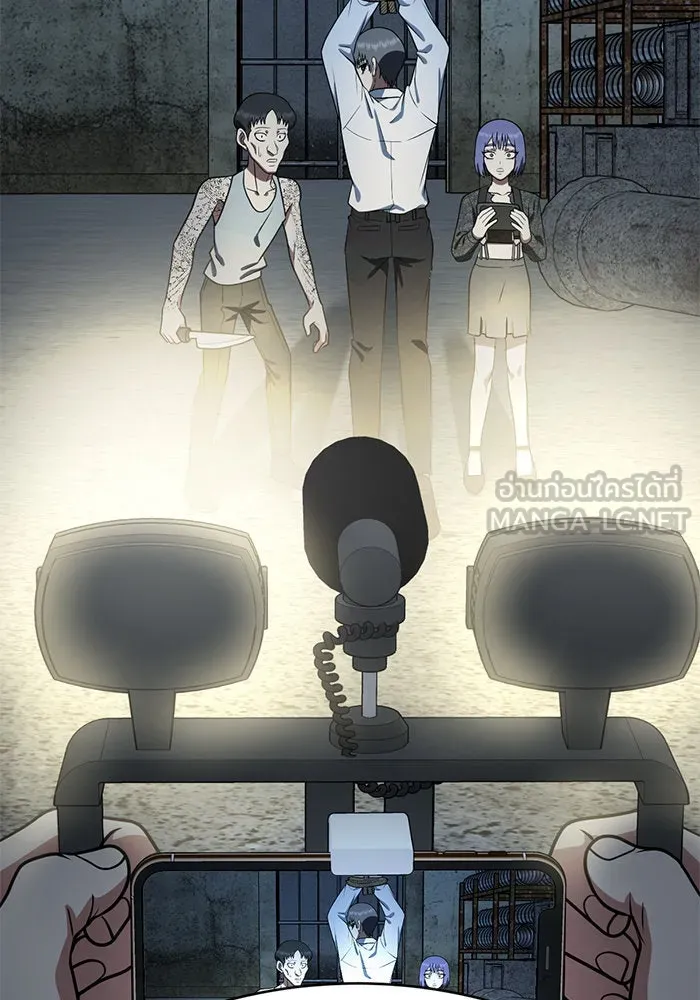 ช่วยเปลี่ยนฉันที ตอนที่ 116. ชูดูนา 15 รูปที่ 195