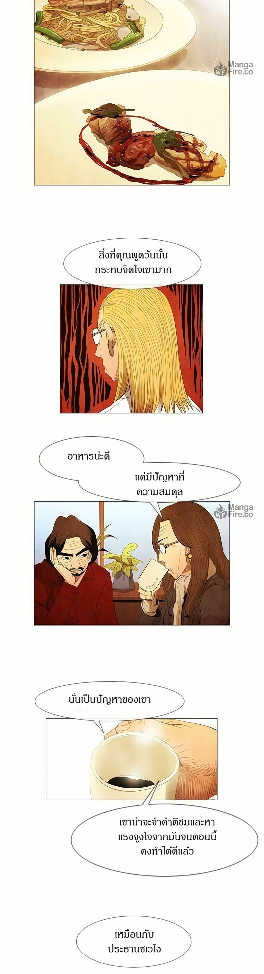 Manga-lc-com อ่านมังงะ อ่านการ์ตูน ออนไลน์ ฟรี Michelin Star ตอนที่ 1 2 3 4 5 6 7 8 9 10 11 12 13 14 ฟรี ไม่มีโฆษณา Manga-lc - อ่าน มังงะ อ่าน การ์ตูน ออนไลน์ อ่านมังงะ ฟรี
