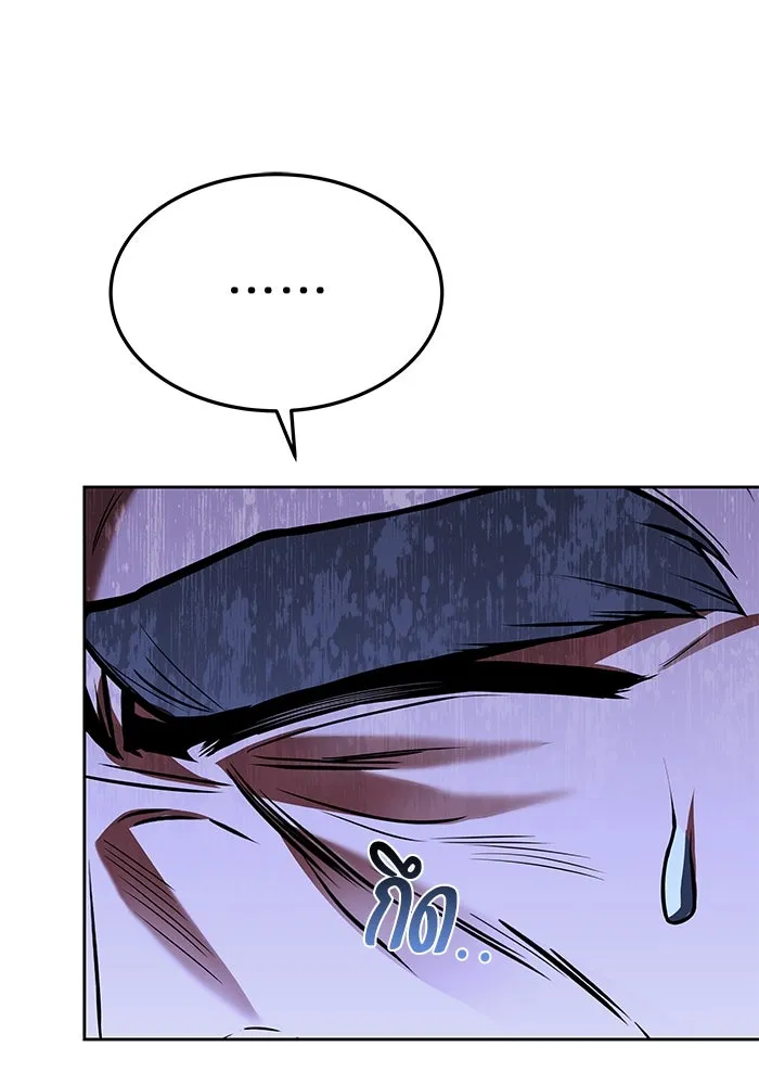 ครัวจอมเวท ตอนที่ 17 รูปที่ 61