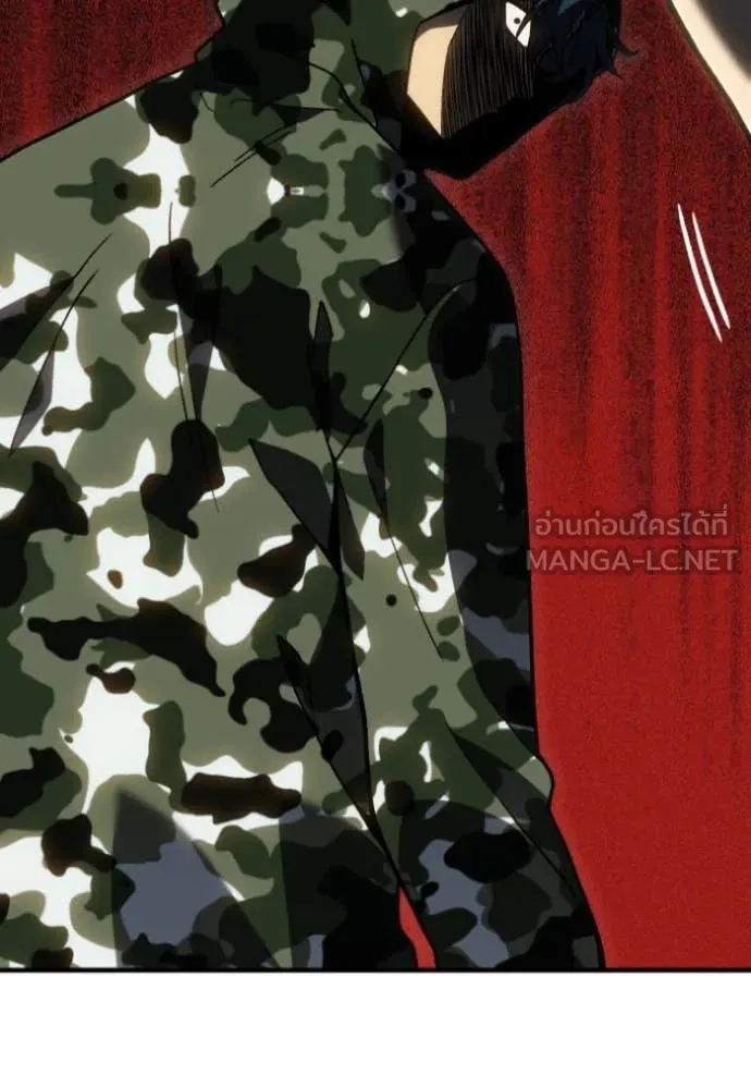 อดีตบอสหอคอย ตอนที่ 120 รูปที่ 14