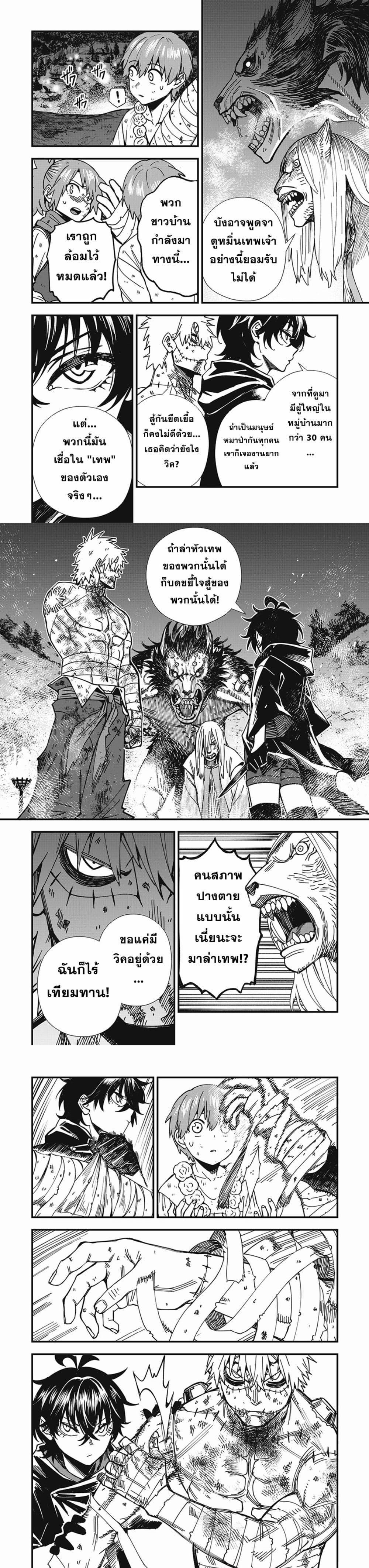 Manga-lc-com อ่านมังงะ อ่านการ์ตูน ออนไลน์ ฟรี Monster Stein ตอนที่ 1 2 3 4 5 6 7 8 9 10 11 12 13 14 ฟรี ไม่มีโฆษณา Manga-lc - อ่าน มังงะ อ่าน การ์ตูน ออนไลน์ อ่านมังงะ ฟรี