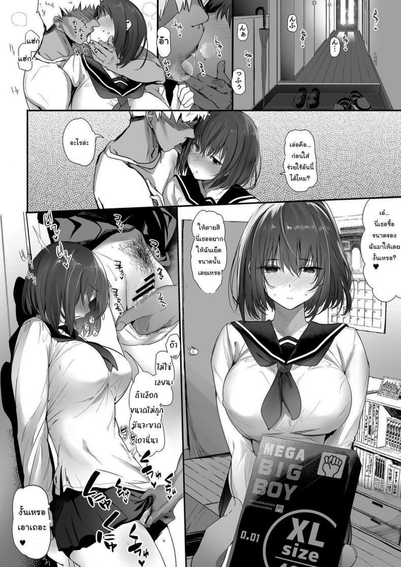 Doujin-Lc- อ่าน โดจิน มังฮวา เกาหลี ญี่ปุ่น จีน แปลไทย ทั้งหมดนี้เพื่อคัตสึยะคุง [Kansai Gyogyou Kyoudou Kumiai (Marushin)] Koushinchou Volley-bu no Seisokei Kanojo ga Senpai no Mono ni Natte Shimau Ichibushijuu ตอนที่ 1 2 3 4 5 6 7 8 9 10 11 12 13 14 ฟรี ไม่มีโฆษณา อ่าน โดจิน Manhwa เกาหลี ญี่ปุ่น จีน เรามีครบ คัดมาให้เน้นๆ โดจิน 18+ รับประกันความฟินโดย  Doujin Lc