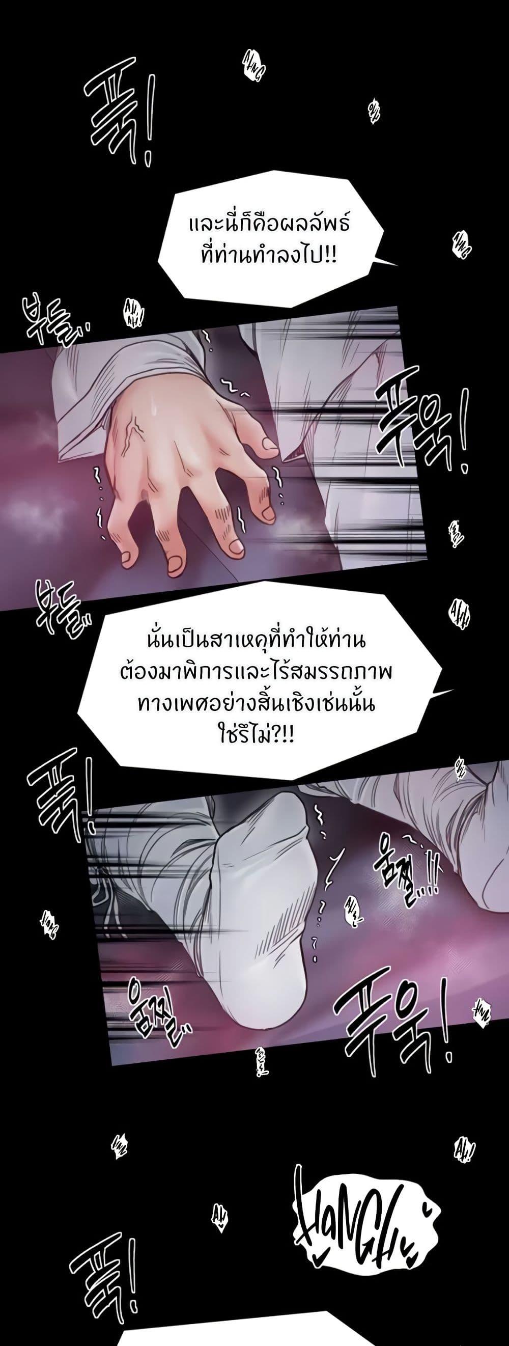 Doujin-Lc- อ่าน โดจิน มังฮวา เกาหลี ญี่ปุ่น จีน แปลไทย The Servant’s Story ตอนที่ 1 2 3 4 5 6 7 8 9 10 11 12 13 14 ฟรี ไม่มีโฆษณา อ่าน โดจิน Manhwa เกาหลี ญี่ปุ่น จีน เรามีครบ คัดมาให้เน้นๆ โดจิน 18+ รับประกันความฟินโดย  Doujin Lc
