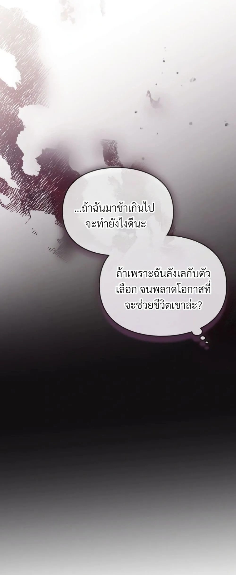Manga-lc-com อ่านมังงะ อ่านการ์ตูน ออนไลน์ ฟรี Death Is The Only Ending For The Villainess ตอนที่ 1 2 3 4 5 6 7 8 9 10 11 12 13 14 ฟรี ไม่มีโฆษณา Manga-lc - อ่าน มังงะ อ่าน การ์ตูน ออนไลน์ อ่านมังงะ ฟรี