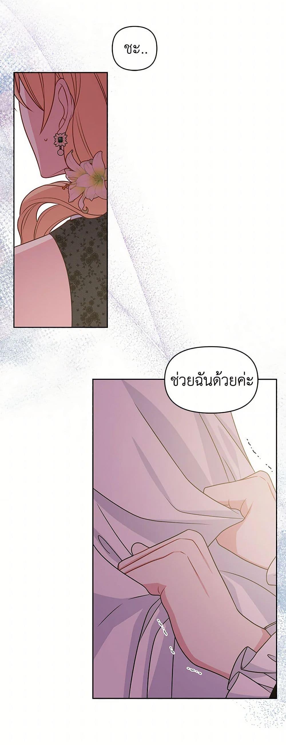 Manga-lc-com อ่านมังงะ อ่านการ์ตูน ออนไลน์ ฟรี My BFF is a Tyrant in Training ตอนที่ 1 2 3 4 5 6 7 8 9 10 11 12 13 14 ฟรี ไม่มีโฆษณา Manga-lc - อ่าน มังงะ อ่าน การ์ตูน ออนไลน์ อ่านมังงะ ฟรี