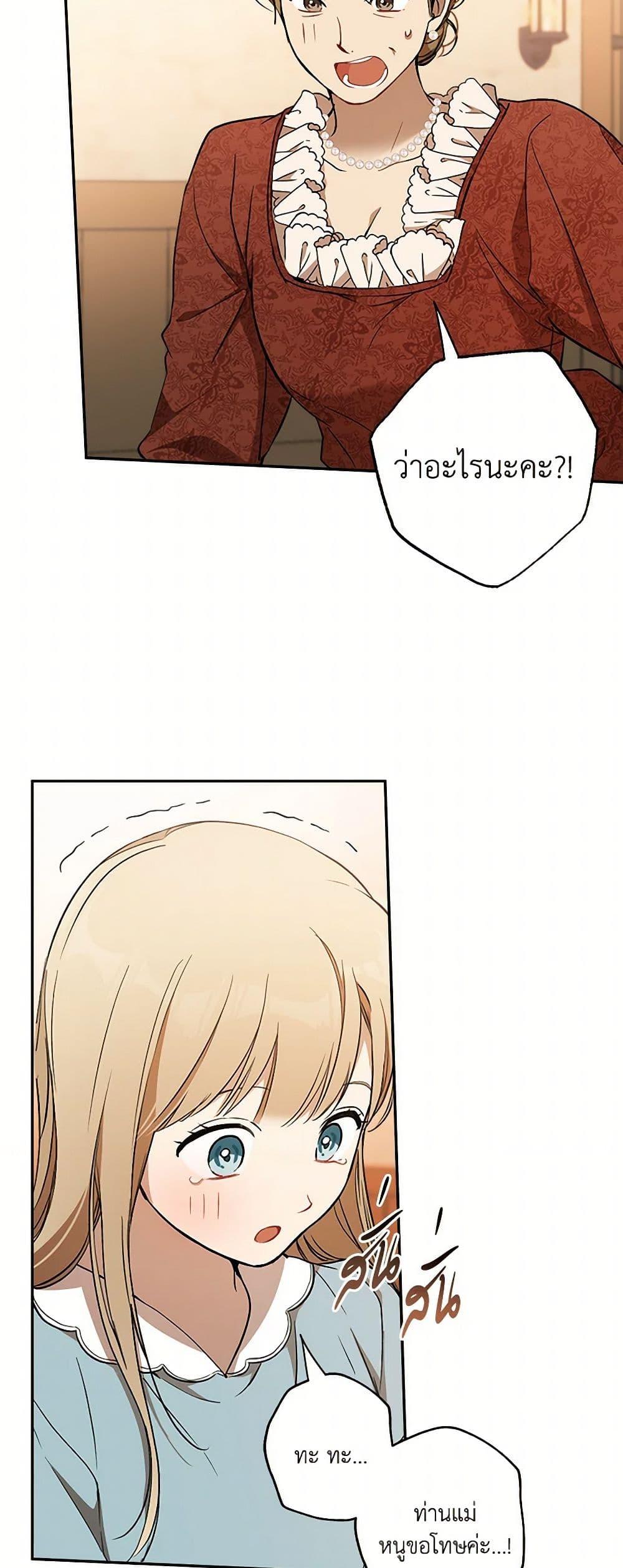 Manga-lc-com อ่านมังงะ อ่านการ์ตูน ออนไลน์ ฟรี It Was All a Mistake ตอนที่ 1 2 3 4 5 6 7 8 9 10 11 12 13 14 ฟรี ไม่มีโฆษณา Manga-lc - อ่าน มังงะ อ่าน การ์ตูน ออนไลน์ อ่านมังงะ ฟรี