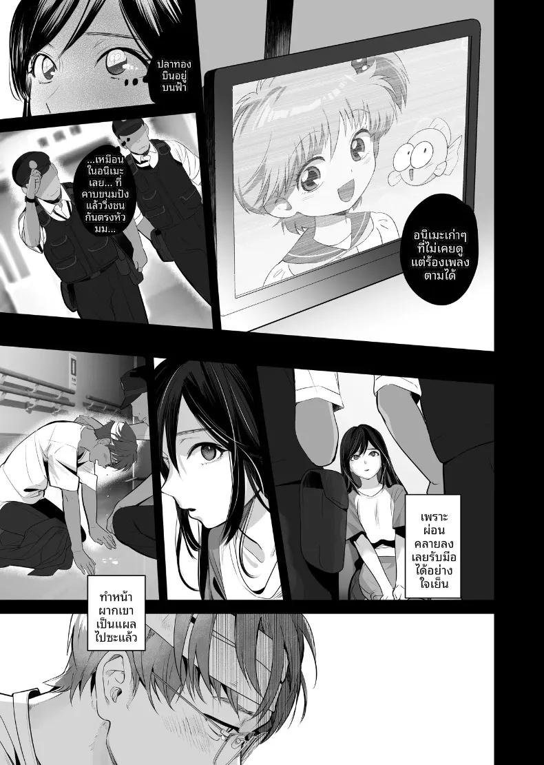 Doujin-Lc- อ่าน โดจิน มังฮวา เกาหลี ญี่ปุ่น จีน แปลไทย ภรรยาที่ถูกขโมยไป (Taira Tsukune) ตอนที่ 1 2 3 4 5 6 7 8 9 10 11 12 13 14 ฟรี ไม่มีโฆษณา อ่าน โดจิน Manhwa เกาหลี ญี่ปุ่น จีน เรามีครบ คัดมาให้เน้นๆ โดจิน 18+ รับประกันความฟินโดย  Doujin Lc