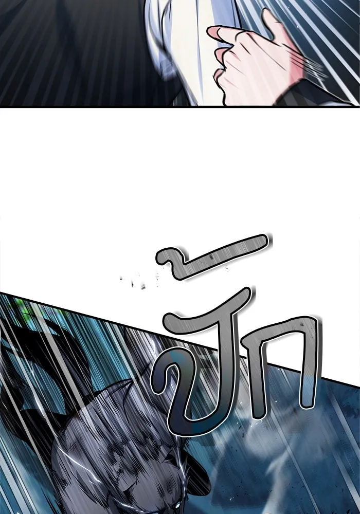 ศาสตราจารย์จำเป็นแห่งอะคาเดมี ตอนที่ 16 รูปที่ 5