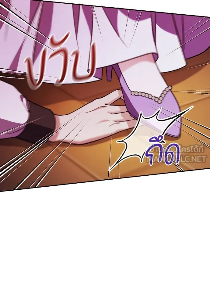 หมาป่าคู่เคียงบัลลังก์ ตอนที่ 5 รูปที่ 93