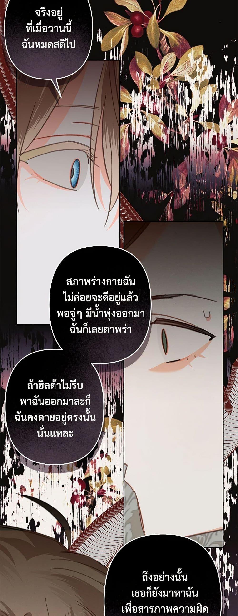 Manga-lc-com อ่านมังงะ อ่านการ์ตูน ออนไลน์ ฟรี How to Survive as a Maid in a Horror Game ตอนที่ 1 2 3 4 5 6 7 8 9 10 11 12 13 14 ฟรี ไม่มีโฆษณา Manga-lc - อ่าน มังงะ อ่าน การ์ตูน ออนไลน์ อ่านมังงะ ฟรี