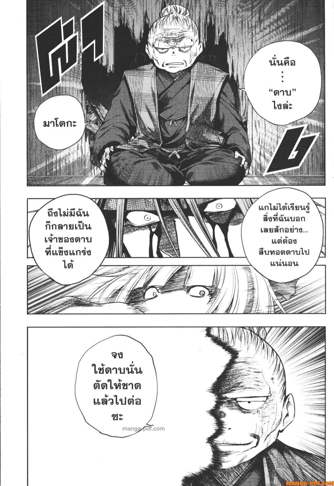 Manga-lc-com อ่านมังงะ อ่านการ์ตูน ออนไลน์ ฟรี Battle in 5 Seconds After Meeting ตอนที่ 1 2 3 4 5 6 7 8 9 10 11 12 13 14 ฟรี ไม่มีโฆษณา Manga-lc - อ่าน มังงะ อ่าน การ์ตูน ออนไลน์ อ่านมังงะ ฟรี