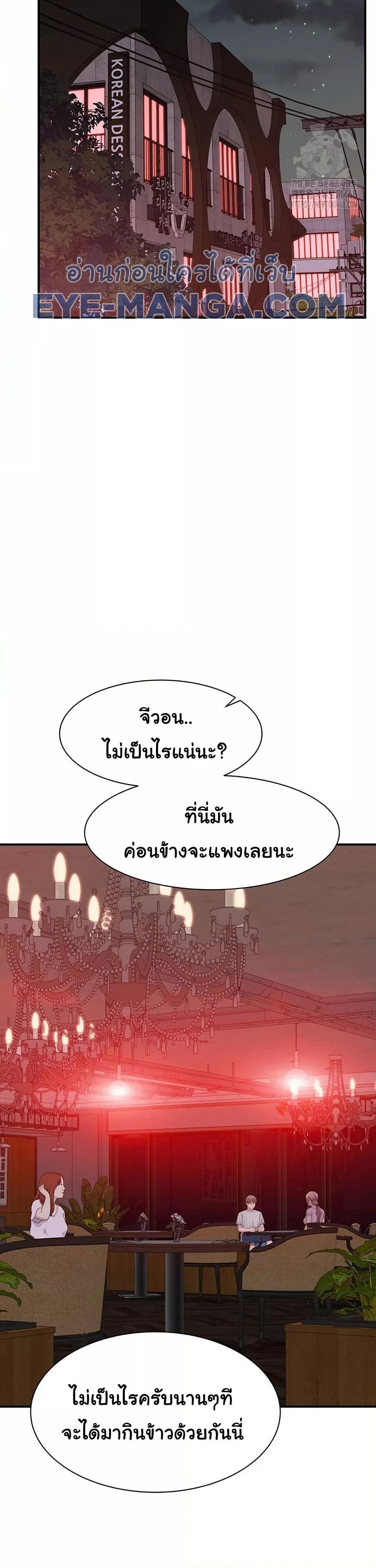 Doujin-Lc- อ่าน โดจิน มังฮวา เกาหลี ญี่ปุ่น จีน แปลไทย Addicted to My Stepmom ตอนที่ 1 2 3 4 5 6 7 8 9 10 11 12 13 14 ฟรี ไม่มีโฆษณา อ่าน โดจิน Manhwa เกาหลี ญี่ปุ่น จีน เรามีครบ คัดมาให้เน้นๆ โดจิน 18+ รับประกันความฟินโดย  Doujin Lc