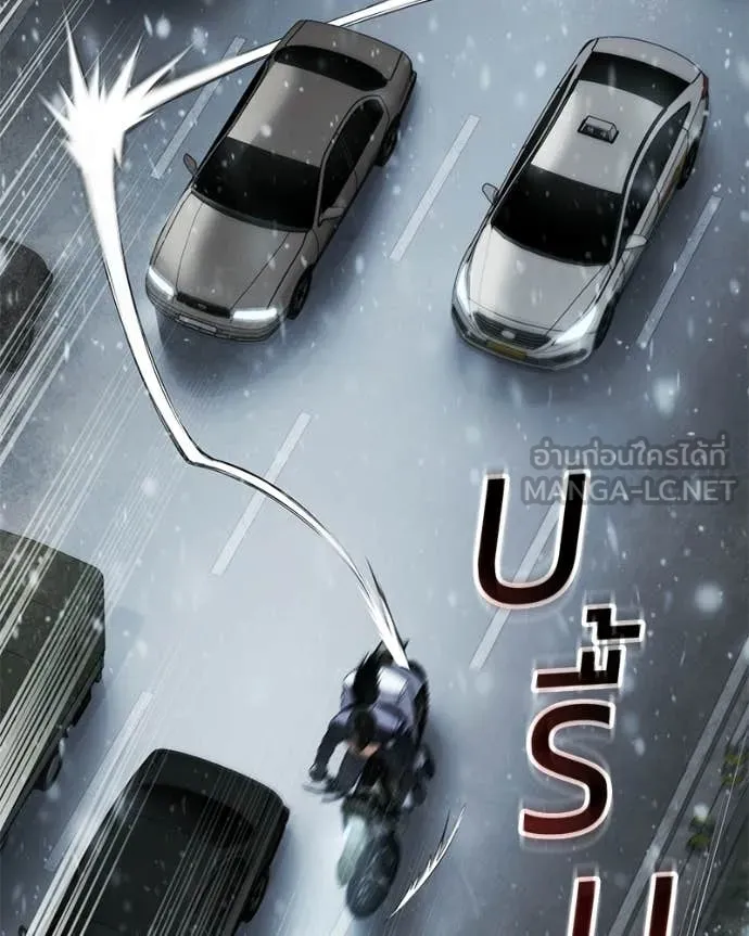 Baek XX ตอนที่ 152 รูปที่ 128