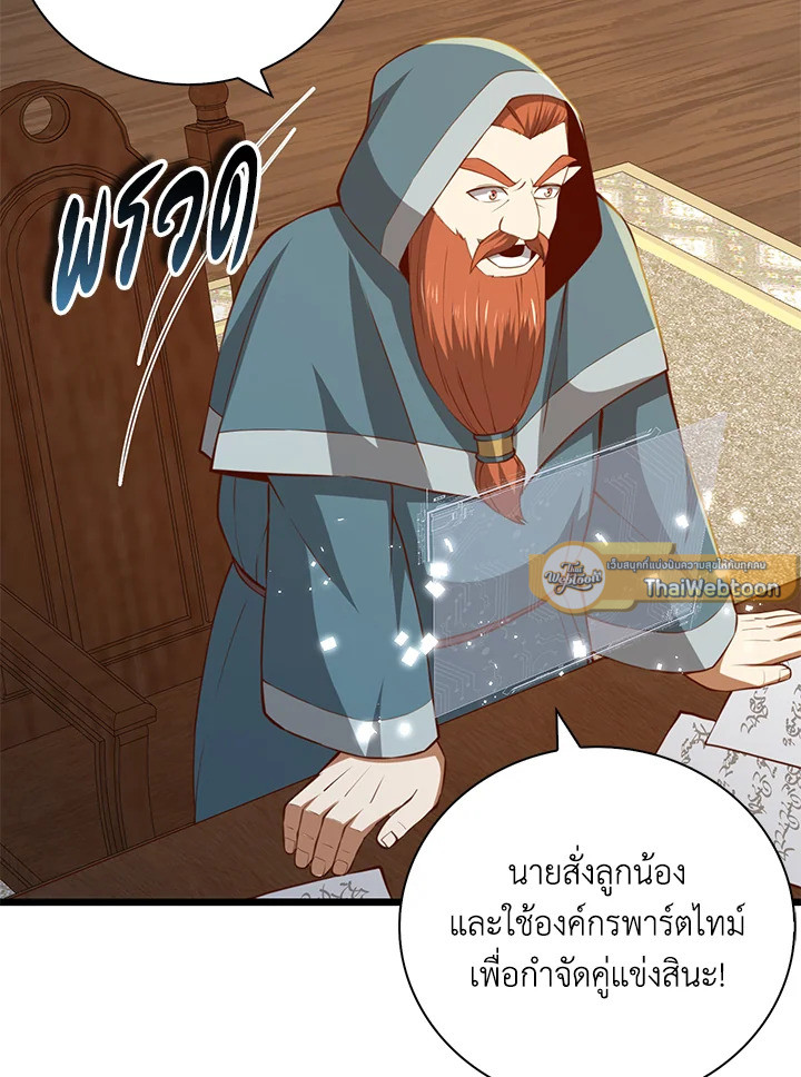 Manga-lc-com อ่านมังงะ อ่านการ์ตูน ออนไลน์ ฟรี The Lord of Coins ตอนที่ 1 2 3 4 5 6 7 8 9 10 11 12 13 14 ฟรี ไม่มีโฆษณา Manga-lc - อ่าน มังงะ อ่าน การ์ตูน ออนไลน์ อ่านมังงะ ฟรี