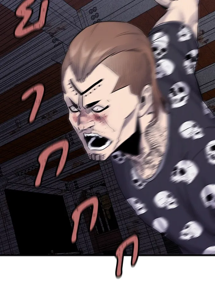 มีนา เกิดมาล่า ตอนที่ 20 รูปที่ 97