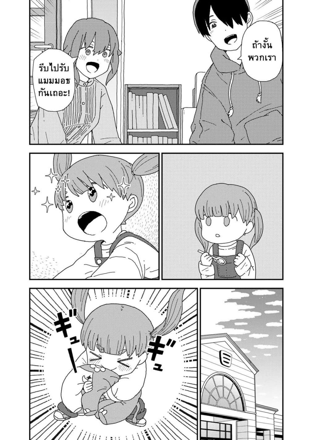 Manga-lc-com อ่านมังงะ อ่านการ์ตูน ออนไลน์ ฟรี Kuriko to Biyori ตอนที่ 1 2 3 4 5 6 7 8 9 10 11 12 13 14 ฟรี ไม่มีโฆษณา Manga-lc - อ่าน มังงะ อ่าน การ์ตูน ออนไลน์ อ่านมังงะ ฟรี