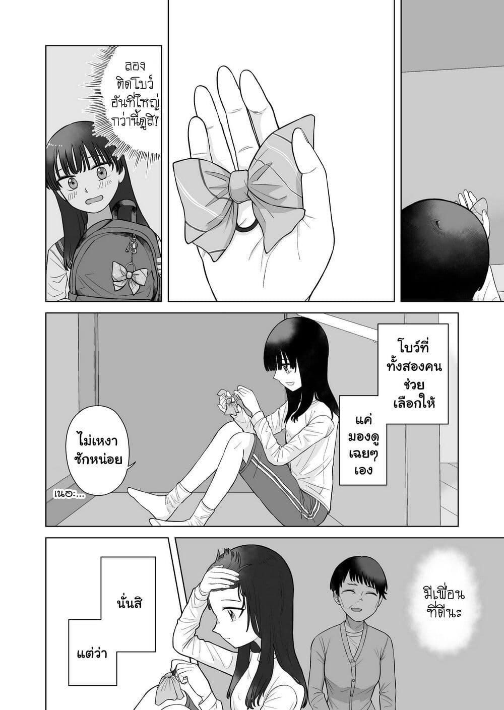 Manga-lc-com อ่านมังงะ อ่านการ์ตูน ออนไลน์ ฟรี Ore Ga Watashi Ni Naru made ตอนที่ 1 2 3 4 5 6 7 8 9 10 11 12 13 14 ฟรี ไม่มีโฆษณา Manga-lc - อ่าน มังงะ อ่าน การ์ตูน ออนไลน์ อ่านมังงะ ฟรี