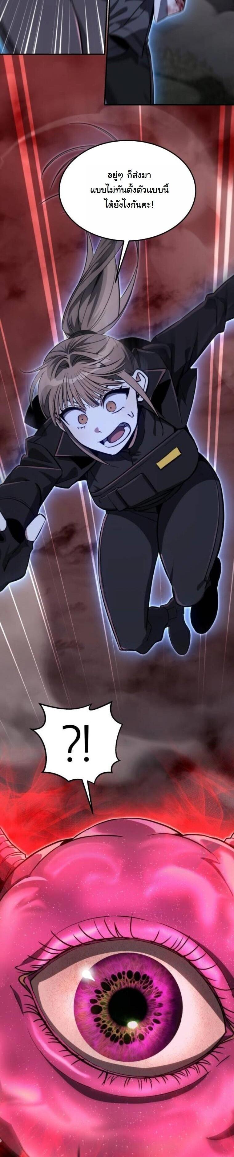 Manga-lc-com อ่านมังงะ อ่านการ์ตูน ออนไลน์ ฟรี The Hunter Lives in a Rented Apartment ตอนที่ 1 2 3 4 5 6 7 8 9 10 11 12 13 14 ฟรี ไม่มีโฆษณา Manga-lc - อ่าน มังงะ อ่าน การ์ตูน ออนไลน์ อ่านมังงะ ฟรี