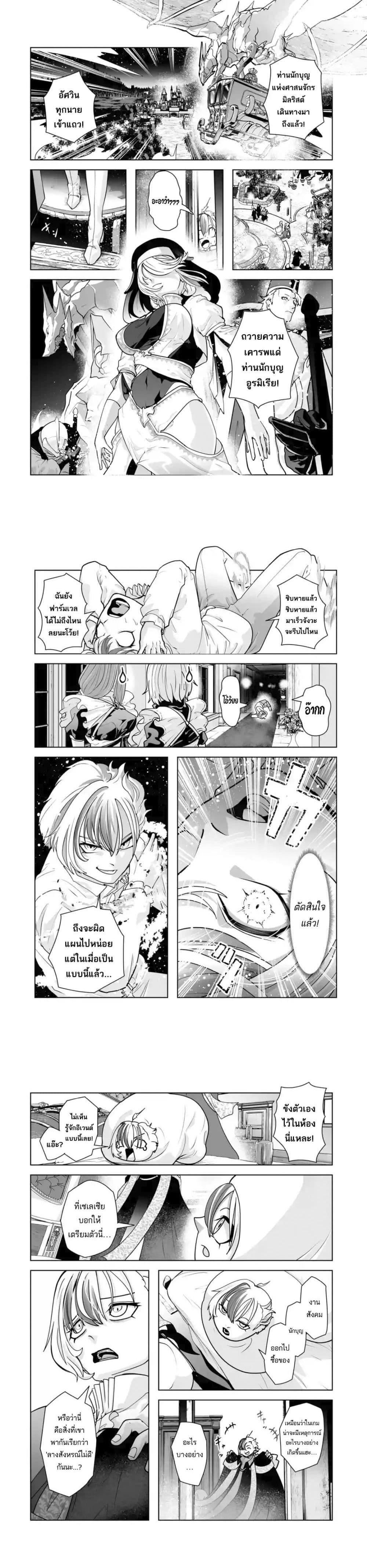 Manga-lc-com อ่านมังงะ อ่านการ์ตูน ออนไลน์ ฟรี Akuyaku Kizoku ga Hirakinaotte Hametsu Furagu o Jitsuryoku de Hataki Otteitara, Itsunomanika Hirointachi Kara Eiyuushi Sareru you ni Natta ken ตอนที่ 1 2 3 4 5 6 7 8 9 10 11 12 13 14 ฟรี ไม่มีโฆษณา Manga-lc - อ่าน มังงะ อ่าน การ์ตูน ออนไลน์ อ่านมังงะ ฟรี