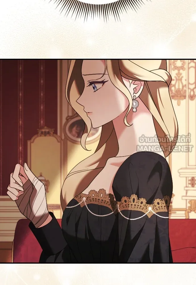 หมาป่าคู่เคียงบัลลังก์ ตอนที่ 21 รูปที่ 45