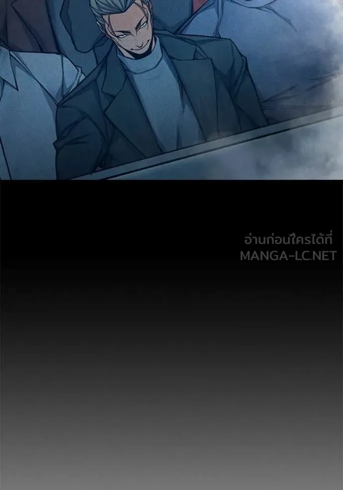 เยาวชนคนคุก ตอนที่ 86 รูปที่ 167