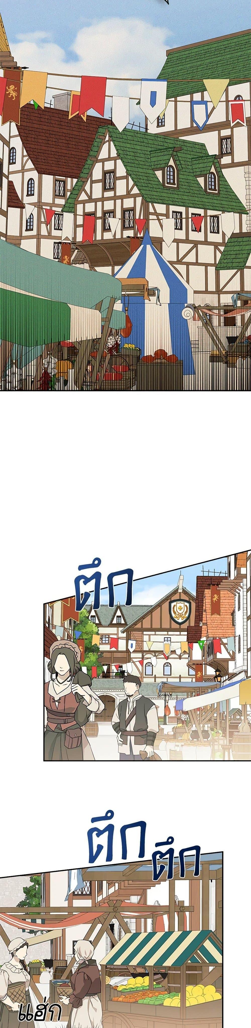 Manga-lc-com อ่านมังงะ อ่านการ์ตูน ออนไลน์ ฟรี I Mistook the Hidden Identity of the Sub Male Lead ตอนที่ 1 2 3 4 5 6 7 8 9 10 11 12 13 14 ฟรี ไม่มีโฆษณา Manga-lc - อ่าน มังงะ อ่าน การ์ตูน ออนไลน์ อ่านมังงะ ฟรี