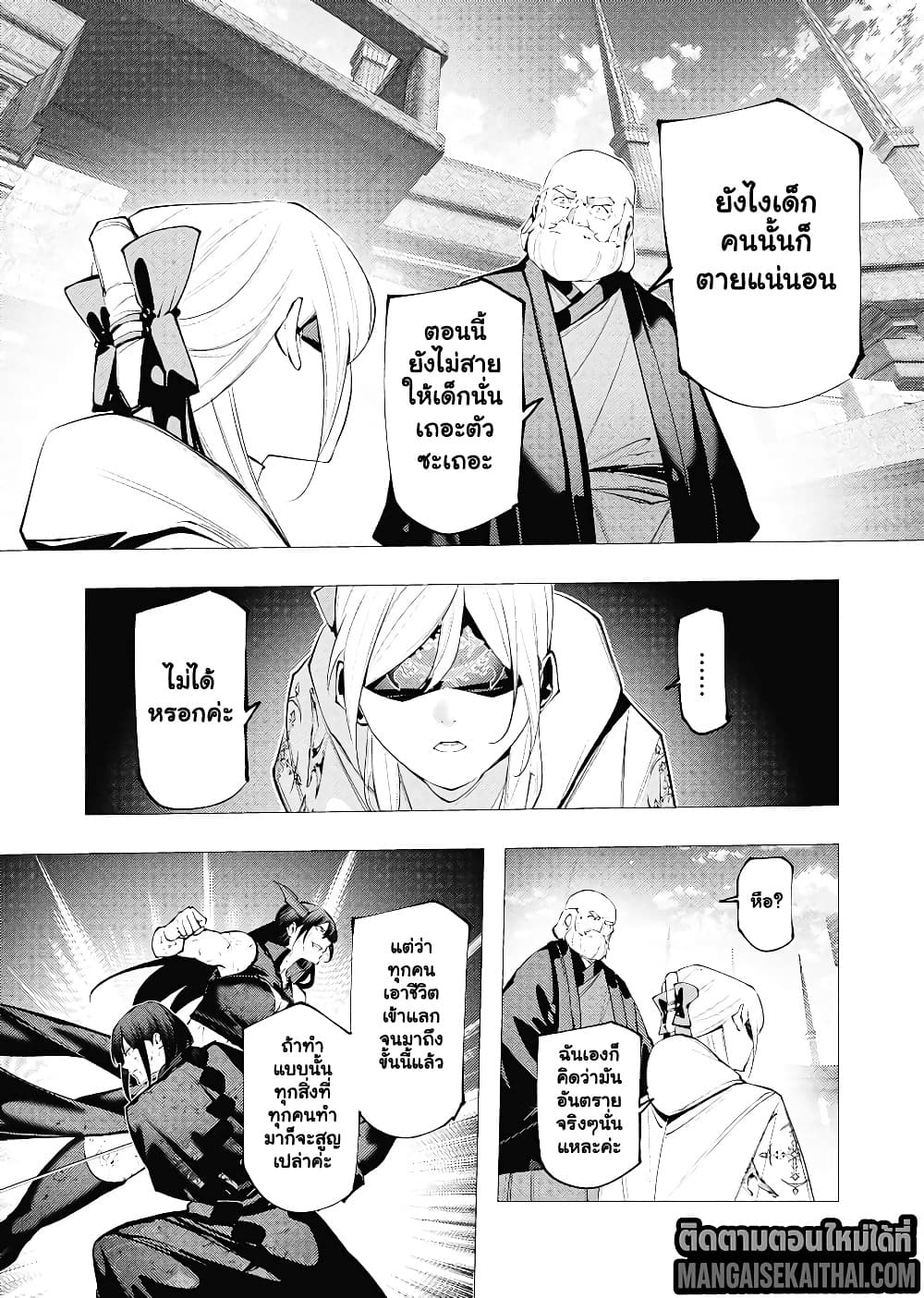 Manga-lc-com อ่านมังงะ อ่านการ์ตูน ออนไลน์ ฟรี The Serial Killer Is Reincarnated Into the Another World. ตอนที่ 1 2 3 4 5 6 7 8 9 10 11 12 13 14 ฟรี ไม่มีโฆษณา Manga-lc - อ่าน มังงะ อ่าน การ์ตูน ออนไลน์ อ่านมังงะ ฟรี