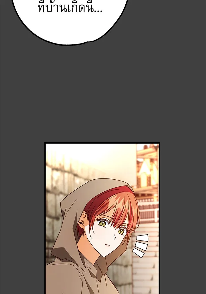 นางร้ายที่ไหนจะมีคุณธรรม ตอนที่ 57 รูปที่ 95