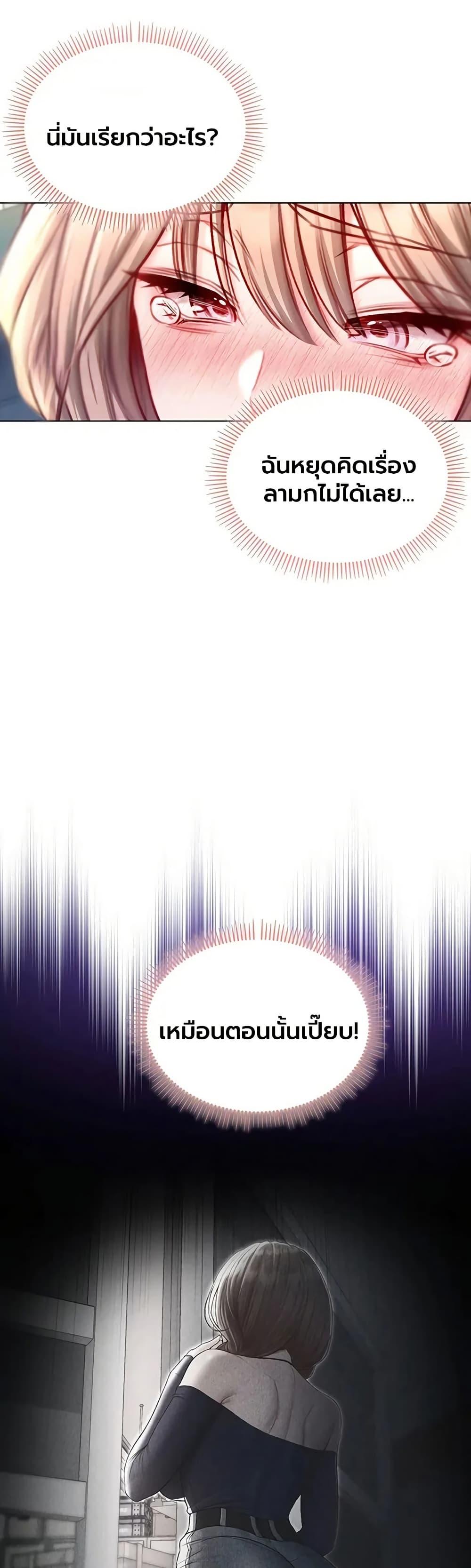 Doujin-Lc- อ่าน โดจิน มังฮวา เกาหลี ญี่ปุ่น จีน แปลไทย I Am a Vampire ตอนที่ 1 2 3 4 5 6 7 8 9 10 11 12 13 14 ฟรี ไม่มีโฆษณา อ่าน โดจิน Manhwa เกาหลี ญี่ปุ่น จีน เรามีครบ คัดมาให้เน้นๆ โดจิน 18+ รับประกันความฟินโดย  Doujin Lc