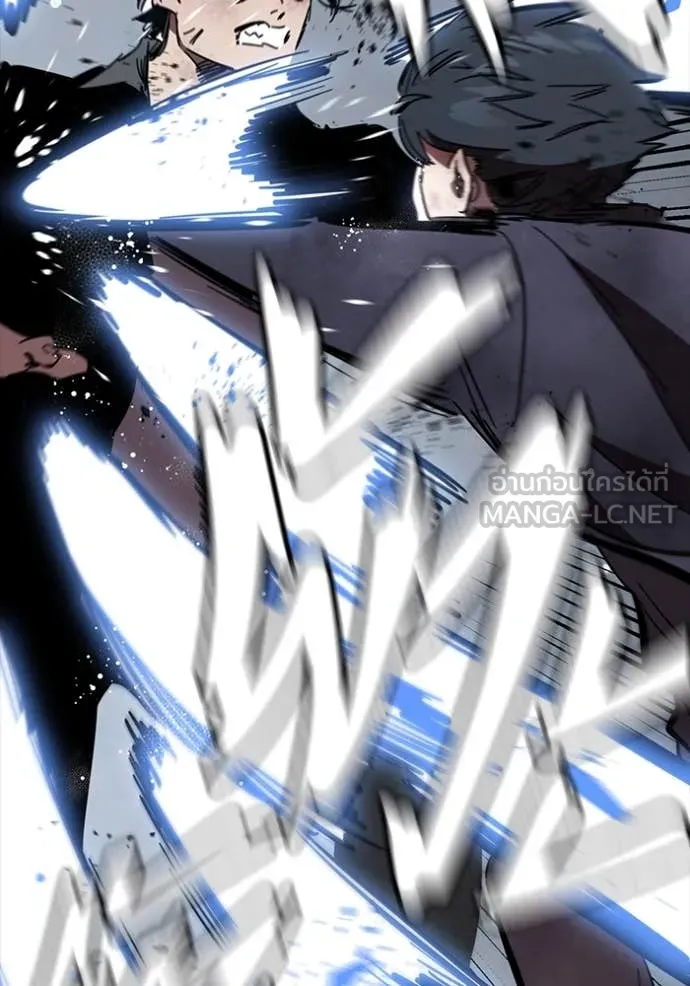 มหาสงครามคนแกร่ง ตอนที่ 60 รูปที่ 102