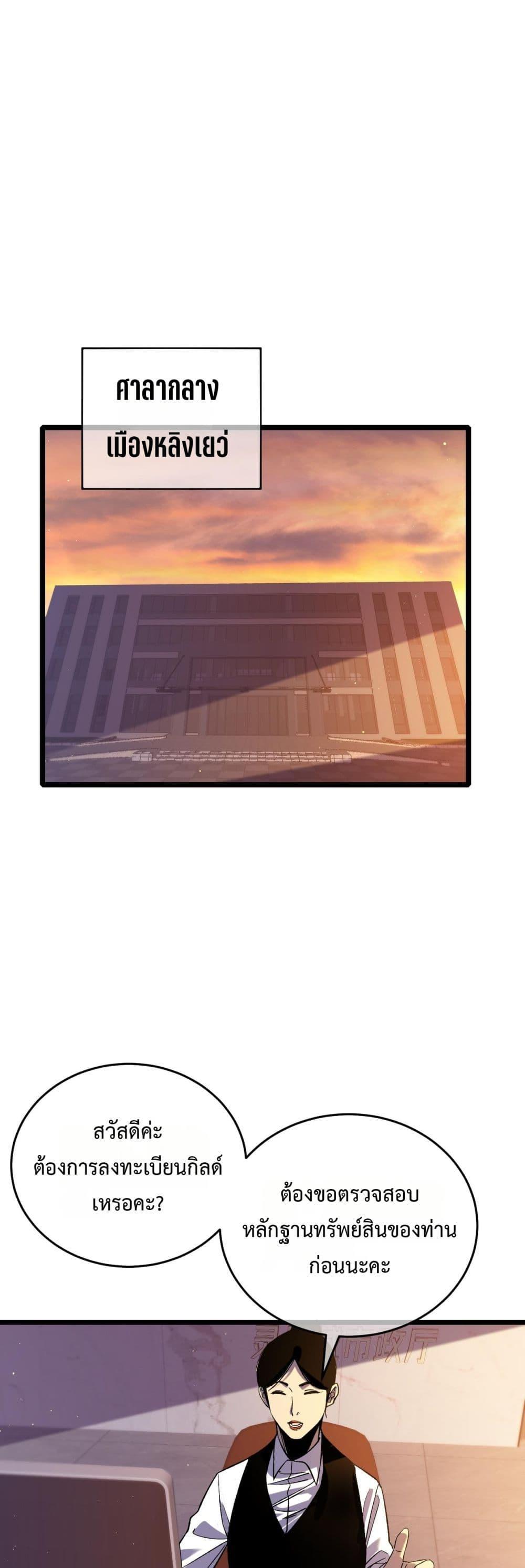 Manga-lc-com อ่านมังงะ อ่านการ์ตูน ออนไลน์ ฟรี MyPassiveSkil ตอนที่ 1 2 3 4 5 6 7 8 9 10 11 12 13 14 ฟรี ไม่มีโฆษณา Manga-lc - อ่าน มังงะ อ่าน การ์ตูน ออนไลน์ อ่านมังงะ ฟรี