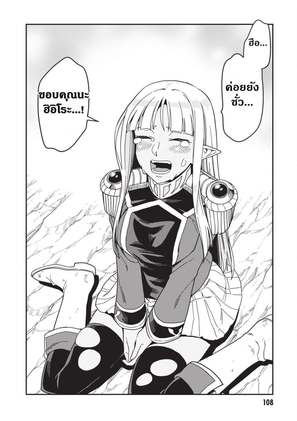 Manga-lc-com อ่านมังงะ อ่านการ์ตูน ออนไลน์ ฟรี Konjiki no Moji Tsukai – Yuusha Yonin ni Makikomareta Unique Cheat ตอนที่ 1 2 3 4 5 6 7 8 9 10 11 12 13 14 ฟรี ไม่มีโฆษณา Manga-lc - อ่าน มังงะ อ่าน การ์ตูน ออนไลน์ อ่านมังงะ ฟรี