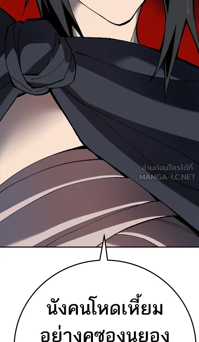 ยอดคนเลเวลทะลุ ตอนที่ 31 ไล่ล่า (2) รูปที่ 114