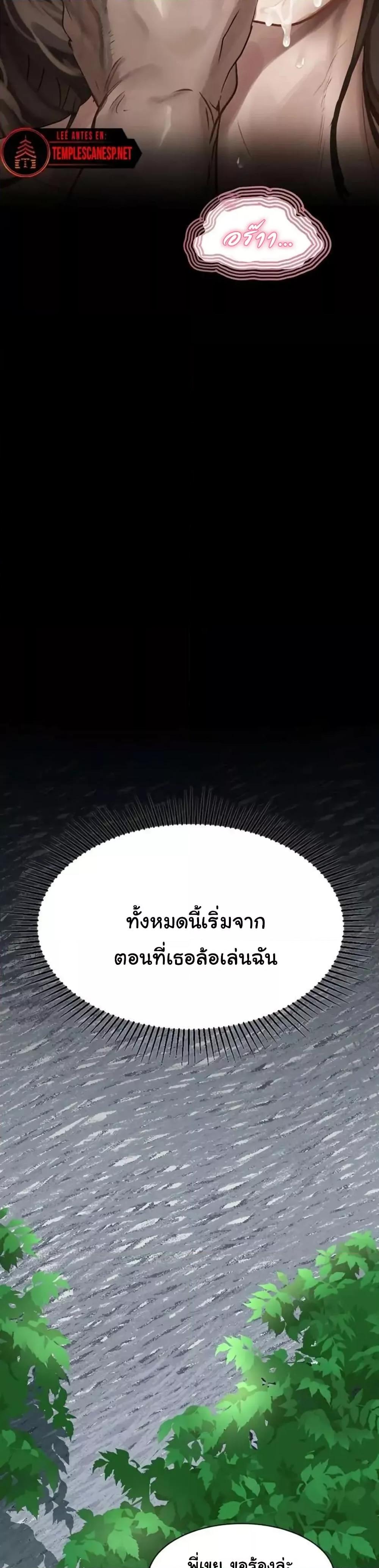 Doujin-Lc- อ่าน โดจิน มังฮวา เกาหลี ญี่ปุ่น จีน แปลไทย Dirty Talk ตอนที่ 1 2 3 4 5 6 7 8 9 10 11 12 13 14 ฟรี ไม่มีโฆษณา อ่าน โดจิน Manhwa เกาหลี ญี่ปุ่น จีน เรามีครบ คัดมาให้เน้นๆ โดจิน 18+ รับประกันความฟินโดย  Doujin Lc